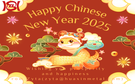 Chinese traditional Year of the Snake